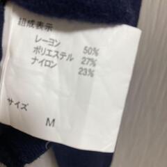 MISCH MASCH　ビジューニット　紺　可愛い　細身　ゆるやかVネックの画像