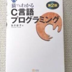 技術書籍