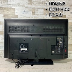 【ご成約済み🐾】SHARP AQUOS 液晶テレビ 32型✨ 外付けHDD搭載⭕️ 配送無料🚚の画像