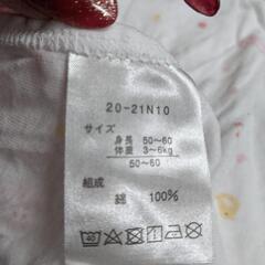 ベビー半袖肌着　2枚セットの画像