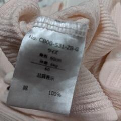 新生児用ロンパース　2枚セットの画像