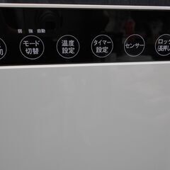 スリーアップ パネルセラミックヒーター リモコン付き CHD1636 2019年製の画像