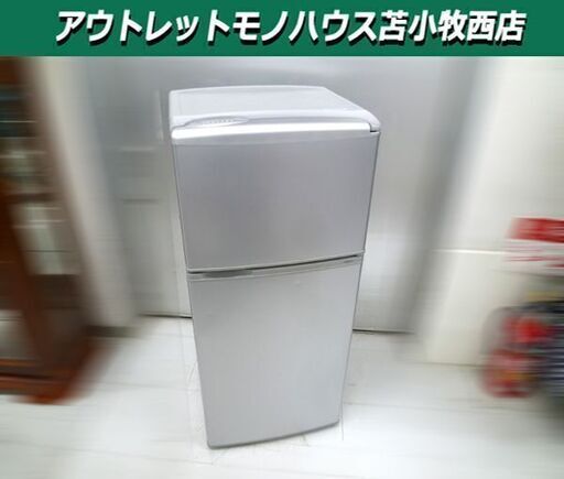 冷蔵庫 109L 2016年製 AQUA AQR-111F 2ドア 冷蔵庫 右開き シルバー 苫小牧西店