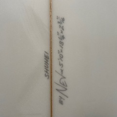 🥹超美品‼︎🥹　NEV ショートボード　5'10の画像