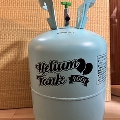ヘリウムガスボンベ　鉄屑　鉄くず　400L