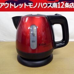 ■T-fal ティファール 電気ケトル アプレシア プラス メタ...