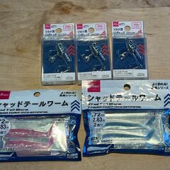 新品　未使用　ルアー　パッケージに汚れあり