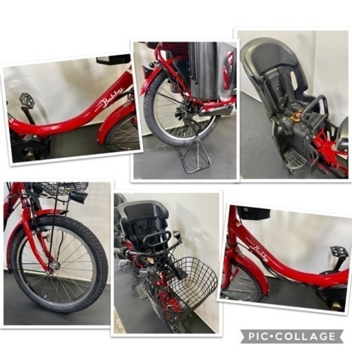 関東全域送料無料 保証付き 電動自転車 ヤマハ パスバビー 20インチ 3人乗り 8.7ah パワフル 赤
