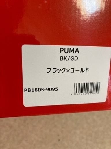 ランドセル