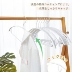 【整理収納アドバイザー推薦】チチロバ(TITIROBA) ハンガー かたくずれ防止 すべらない 跡がつかない おしゃれ 20本組 ホワイト YJ-01-B-20の画像