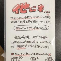 1025-097 【食器】グラス　RCR＆SOGAの画像