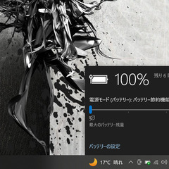 人気のUltraLite ブラック【一宮でWindows10搭載機！NEC VersaPro 12.5インチ 2018年発売モデル Intel Core i5 第7世代 DDR4規格RAM8GB/SSD搭載】一宮市のパソコン屋 Mr.Carnival（ミスカニ）です！パソコン修理・中古パソコンの販売【クレカ&PayPay使えます！】店頭在庫PCのご紹介です！受け渡しは店舗にて(^^)/【Webカメラ・マイク・Bluetooth搭載　モバイルノートPC ノートパソコン】の画像