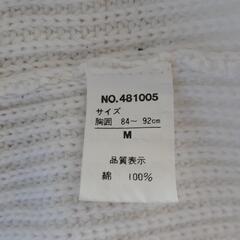 メンズコットンニット　CRECENTMAX（M)　　の画像