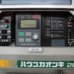 【SOLD OUT】ネポン 26V型 ハウスカオンキ HK-8026 800坪用 A重油 ステンレス缶体 4段サーモ【簡易清掃済】【農機具でっく】【福岡】【その他農機具】