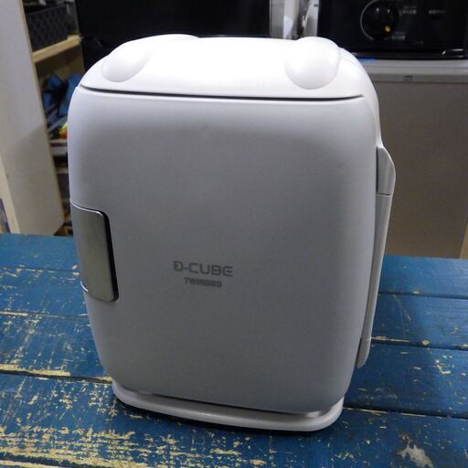 格安！高年式　安心の一カ月保証　2019年製　ツインバード｜TWINBIRD  HR-DB06 コンパクト電子保冷保温ボックス［2電源式］ D-CUBE　DC電源コード欠品