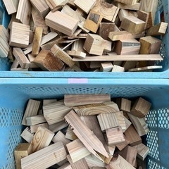 端材(極小混)