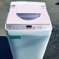 ⭐️2019年製⭐️ 限界価格挑戦！！新生活家電♬♬洗濯機/冷蔵庫♬3