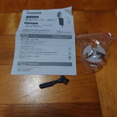 毛玉クリーナーの画像