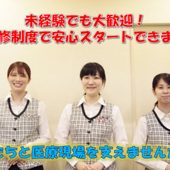 50代～60代活躍中！扶養内で働ける！週2日～3日の環境整備のお...