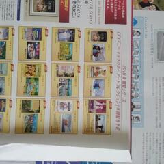 ディズニーキャラクターアートコレクション　額縁絵　読売新聞　マニアの画像