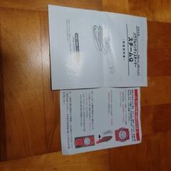 ハンディスチーマーの画像