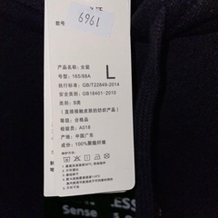 新品 トムとジェリー パーカー Lサイズ ブラック ホワイト セット売りの画像
