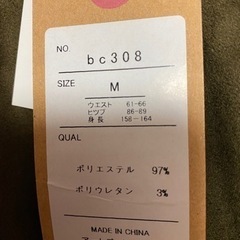 GRLスカート　未使用新品　Mの画像