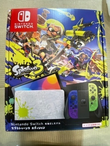 スイッチ　スプラトゥーンエディション