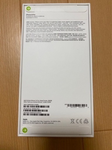iPhone 14 pro 256GB デュアルSIM香港版 カメラ音無し　新品
