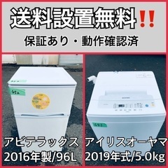  超高年式✨送料設置無料❗️家電2点セット 洗濯機・冷蔵庫 9