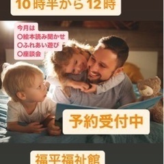 子育てサロン かごしまのたまるば