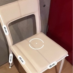 フランフラン　ホワイト椅子二個セットの画像