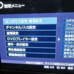 ● 東芝Toshiba REGZA HDD & DVD レコーダーRecorder RD R100 を出品します。 の画像