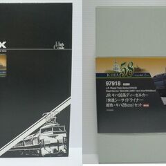 Nゲージ TOMIX 限定 キハ58系 快速シーサイドライナー・紺色・キハ28 5200セット 3両 室内灯付きの画像