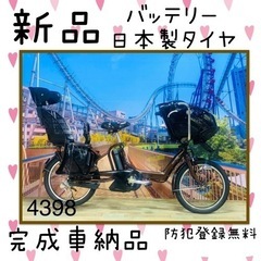 4398 新品バッテリー長生き8.9A 新品日本製タイヤ　子供乗...