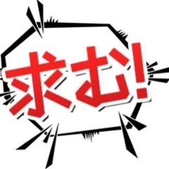 フリーター大募集！！高待遇居酒屋スタッフ【髪色、ピアス、ネイルOK！】の画像