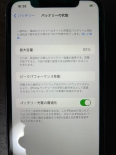iPhone 11 64GB パープル 美品