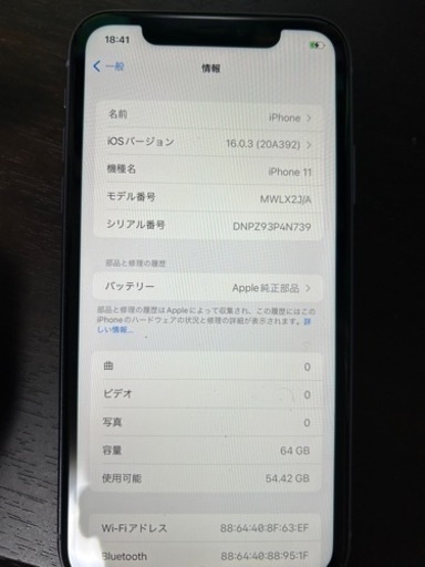 iPhone 11 64GB パープル 美品