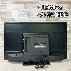 【ご成約済み🐾】ORION 薄型テレビ 32型✨ 外付けHDD⭕️ 送料無料🚚の画像