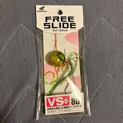 フリースライド VSヘッドプラス コンプリート 80g SE17...