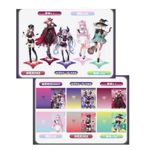 ☆ホロライブ アクリルスタンド &クリアファイル☆