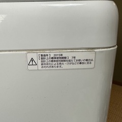 Panasonic 洗濯機　譲ります！の画像