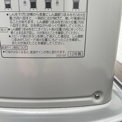 決まりましたFW-5614L  14年式