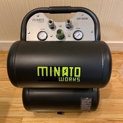 ミナトワークス エアーコンプレッサー CP-20Si +エアツー...