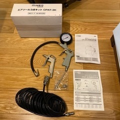 ミナトワークス エアーコンプレッサー CP-20Si +エアツール3点セット【引取限定】の画像