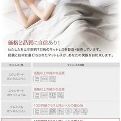 【定価94,270円】キングベッド マットレス付き 棚付き コンセント付き フロアベッド ローベッド 【mon ange】 モナンジェ 【プレミアムポケットコイルマットレス付き】 キングサイズ キングベット フレーム 木製ベッド シンプル デザイン 宮棚の画像
