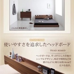 【定価94,270円】キングベッド マットレス付き 棚付き コンセント付き フロアベッド ローベッド 【mon ange】 モナンジェ 【プレミアムポケットコイルマットレス付き】 キングサイズ キングベット フレーム 木製ベッド シンプル デザイン 宮棚の画像