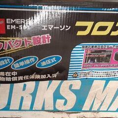 油圧ジャッキの画像