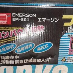 油圧ジャッキの画像