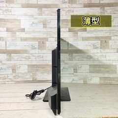 【ご成約済み🐾】ORION 薄型テレビ 32型✨ 外付けHDD⭕️ 送料無料🚚の画像